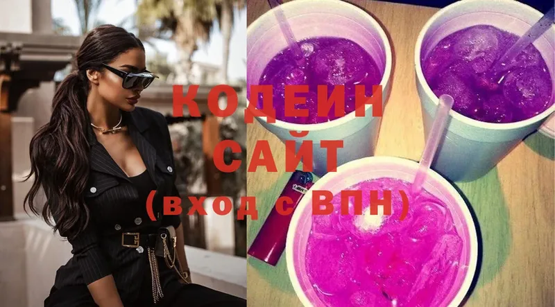 Кодеин Purple Drank  MEGA вход  Прохладный 