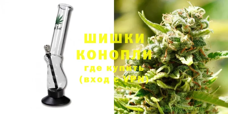 наркошоп  Прохладный  Каннабис LSD WEED 